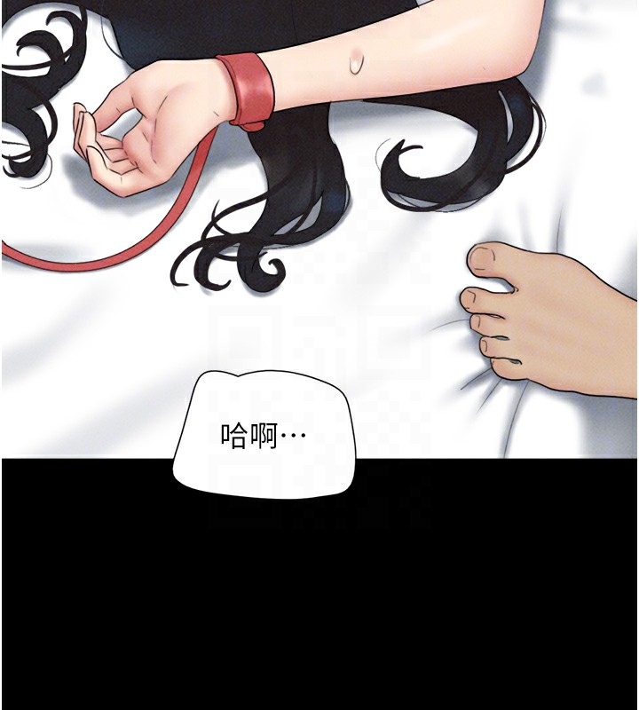 韶恩第47話-跟我分享女友如何?