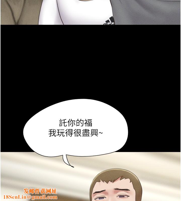 韶恩第47話-跟我分享女友如何?