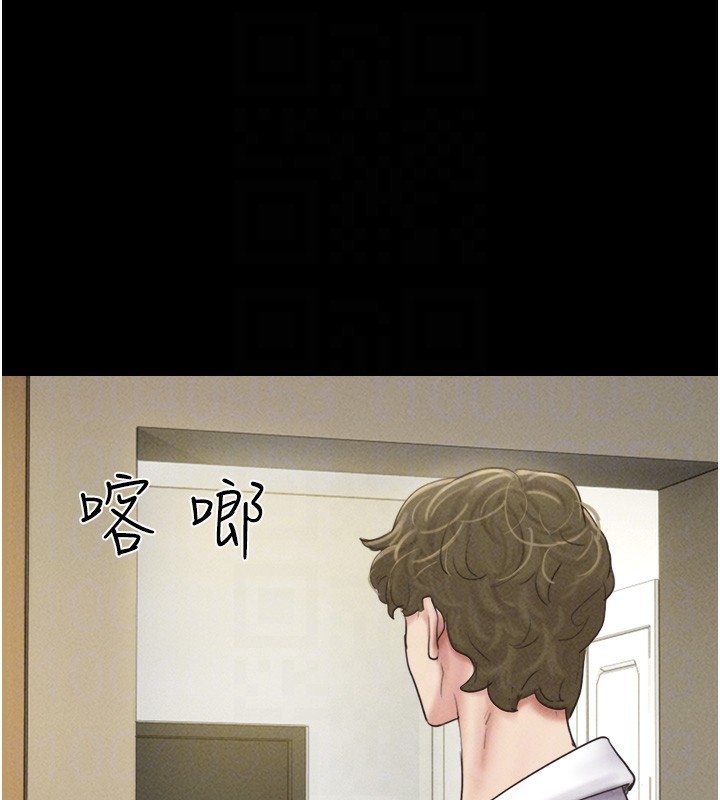 韶恩第47話-跟我分享女友如何?