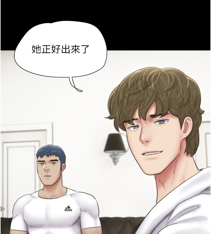 韶恩第47話-跟我分享女友如何?