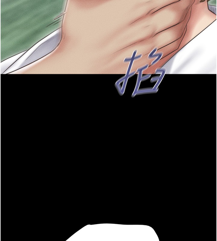 韶恩第47話-跟我分享女友如何?