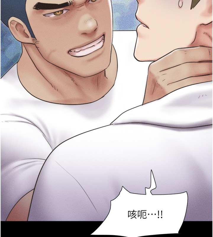 韶恩第47話-跟我分享女友如何?