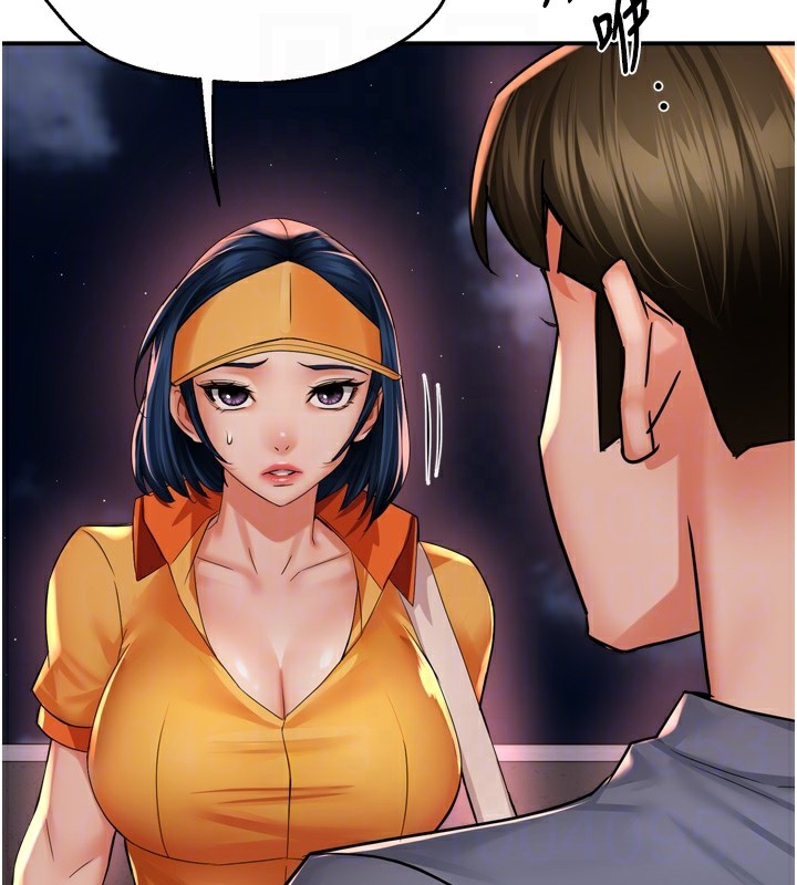 痒乐多阿姨第59話-性致高昂的推銷手法