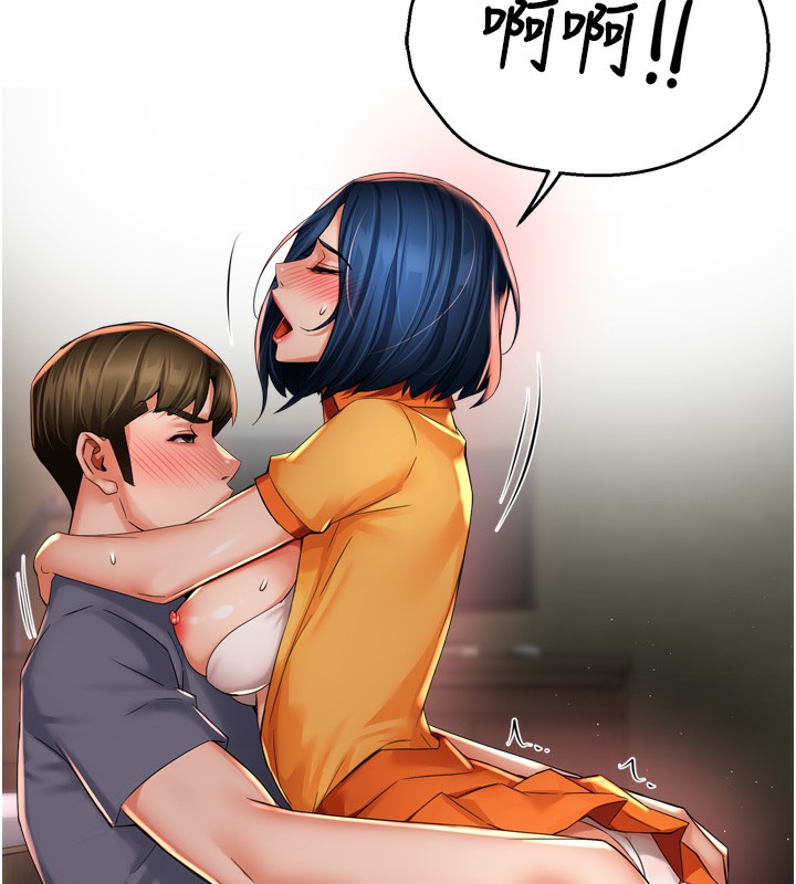 痒乐多阿姨第59話-性致高昂的推銷手法