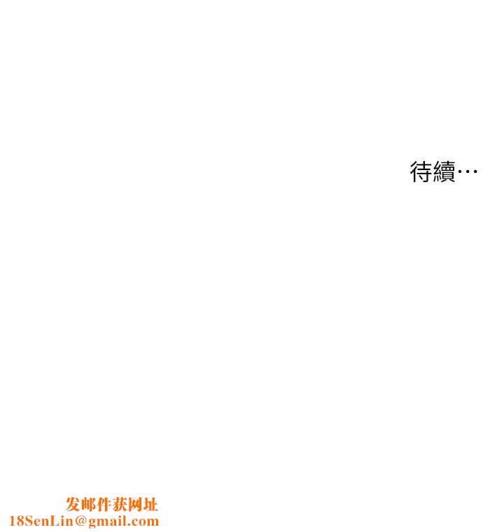 痒乐多阿姨第59話-性致高昂的推銷手法