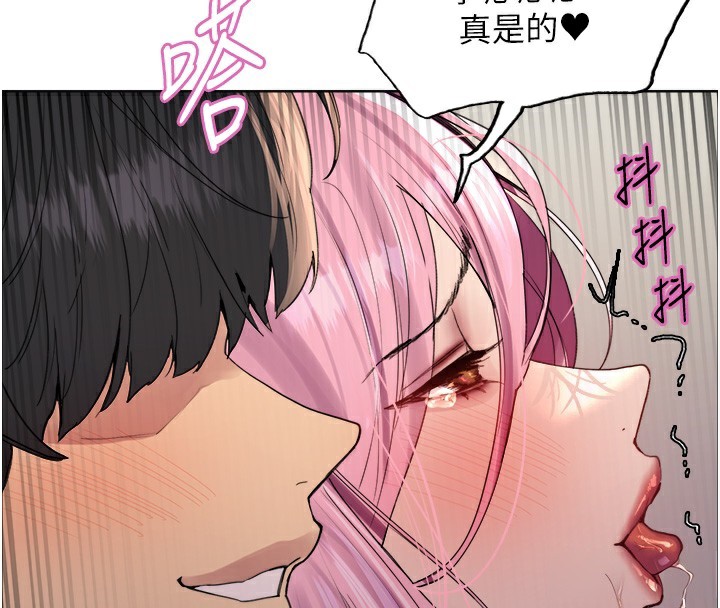 色輪眼第2季第71話-這樣才是我的乖母狗♥