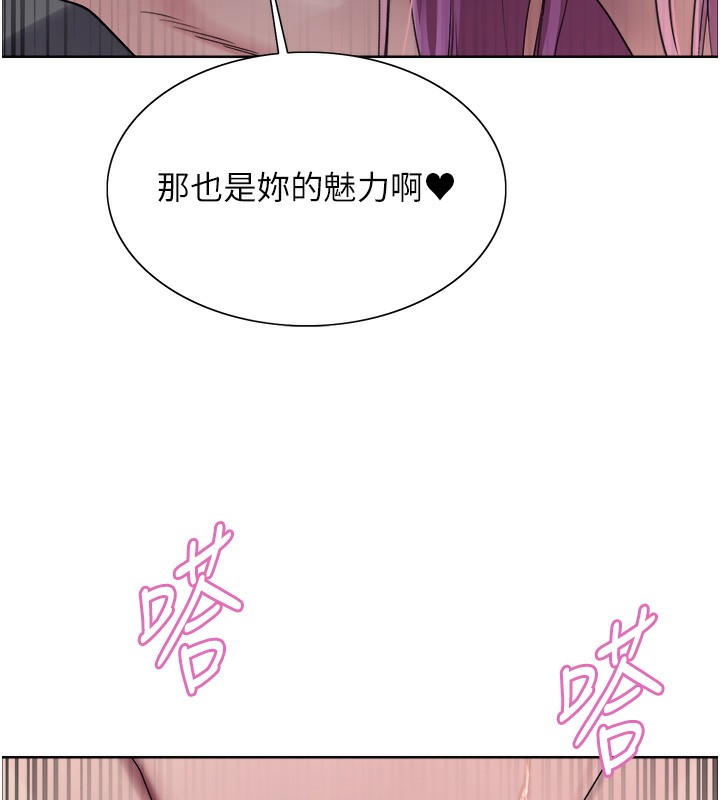 色輪眼第2季第71話-這樣才是我的乖母狗♥