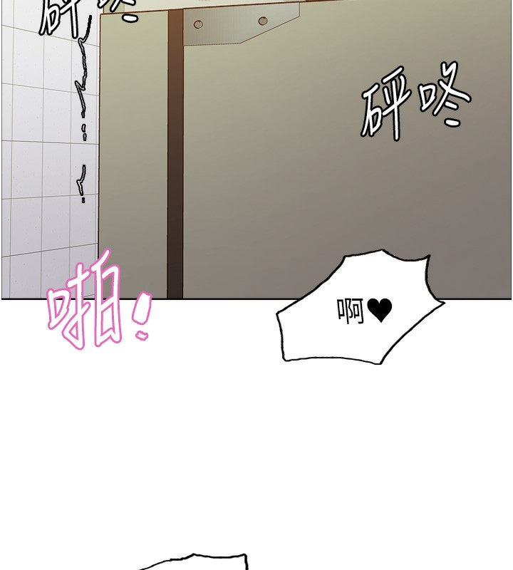 色轮眼第2季第71話-這樣才是我的乖母狗♥