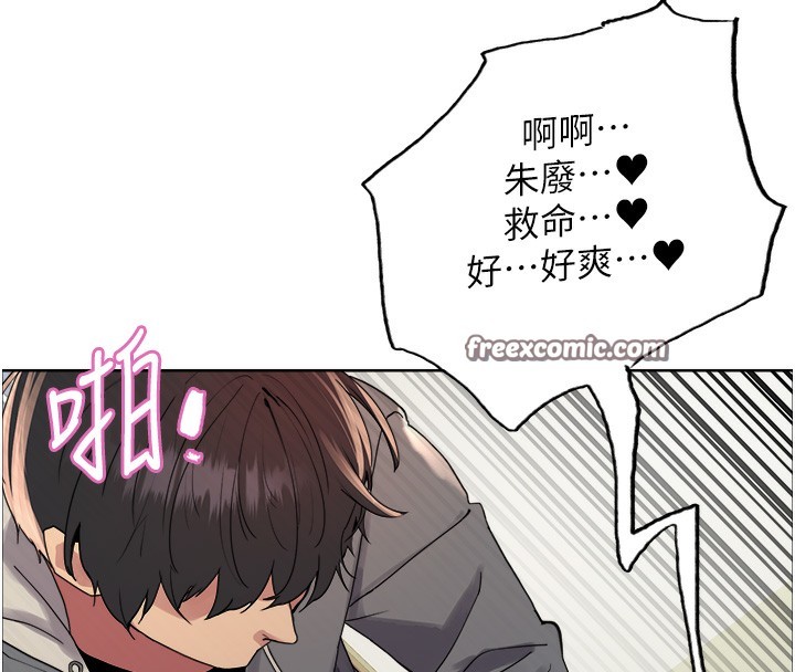 色轮眼第2季第71話-這樣才是我的乖母狗♥