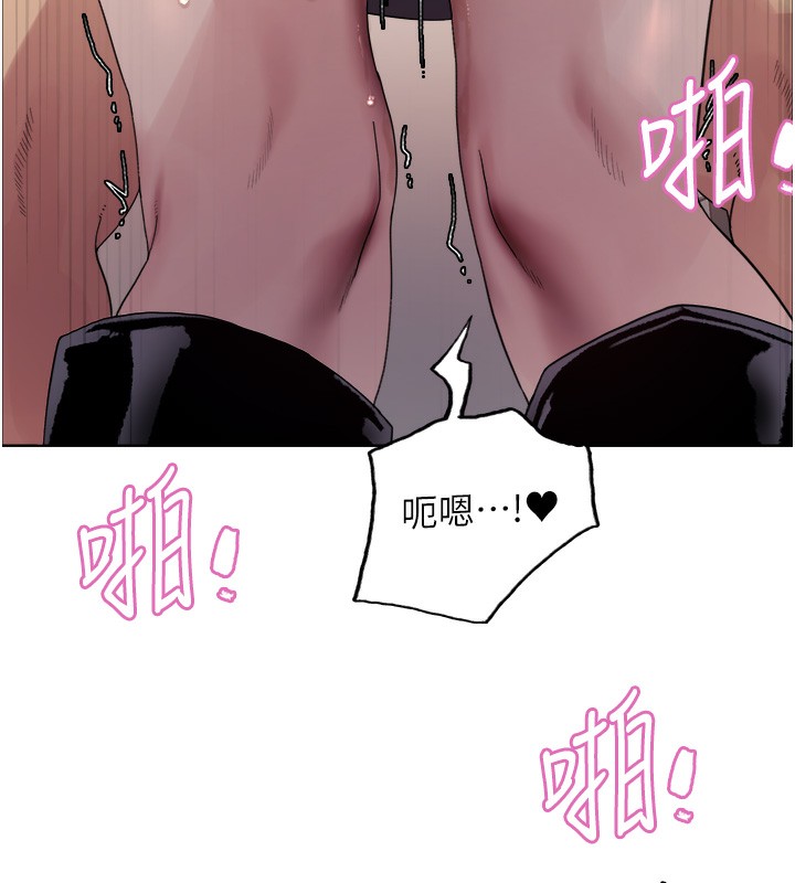 色轮眼第2季第71話-這樣才是我的乖母狗♥