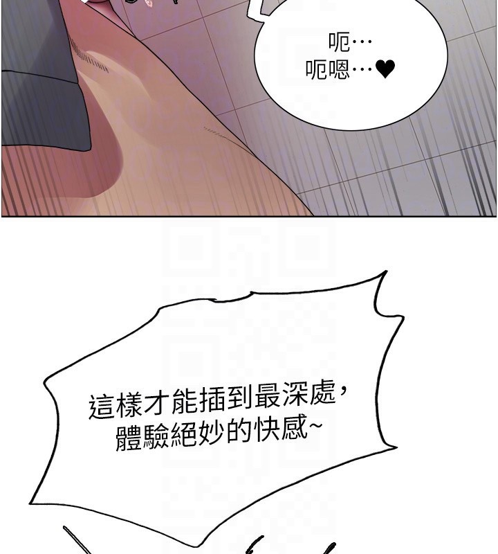 色轮眼第2季第71話-這樣才是我的乖母狗♥