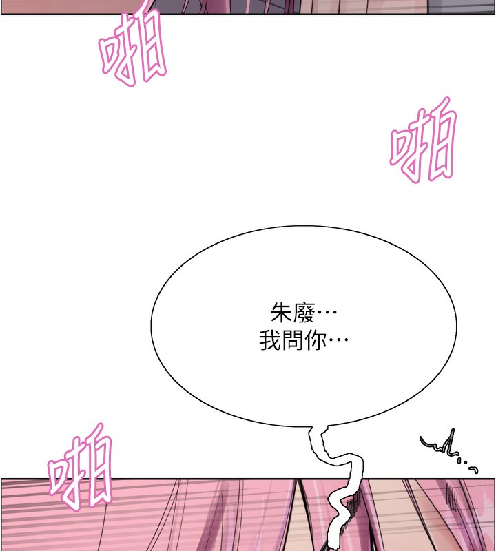 色轮眼第2季第71話-這樣才是我的乖母狗♥