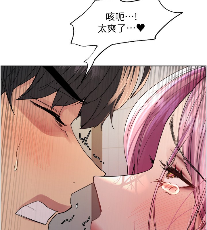 色轮眼第2季第71話-這樣才是我的乖母狗♥