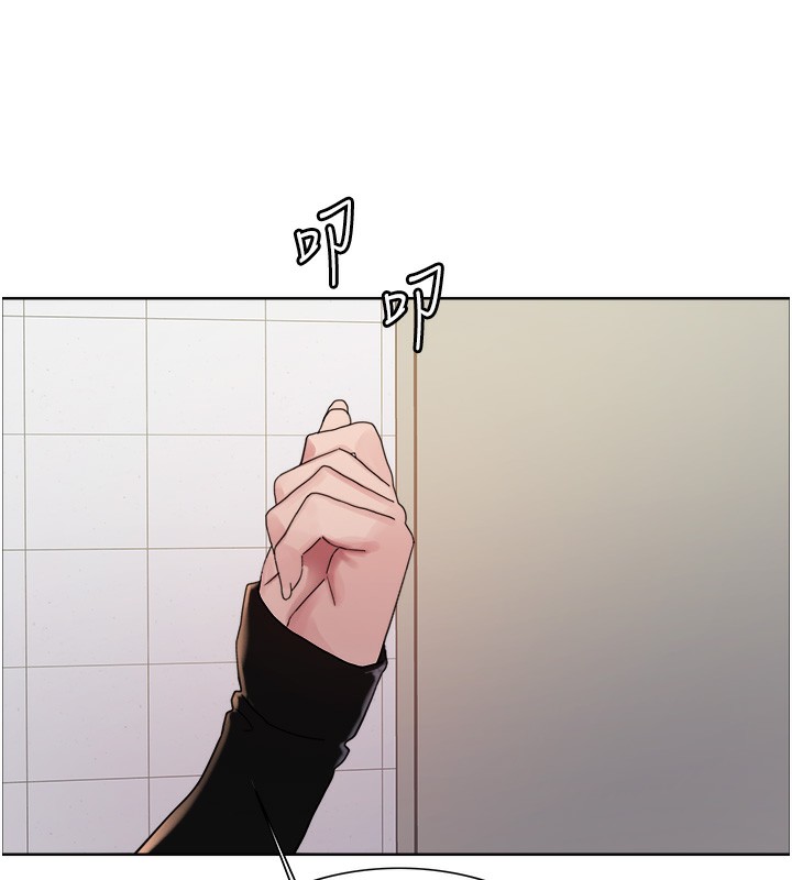 色輪眼第2季第71話-這樣才是我的乖母狗♥