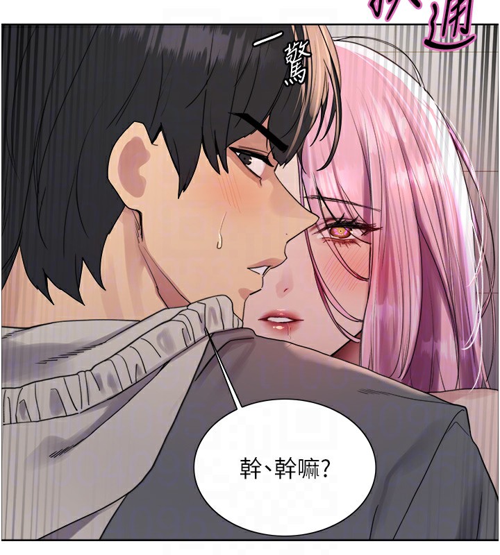 色轮眼第2季第71話-這樣才是我的乖母狗♥