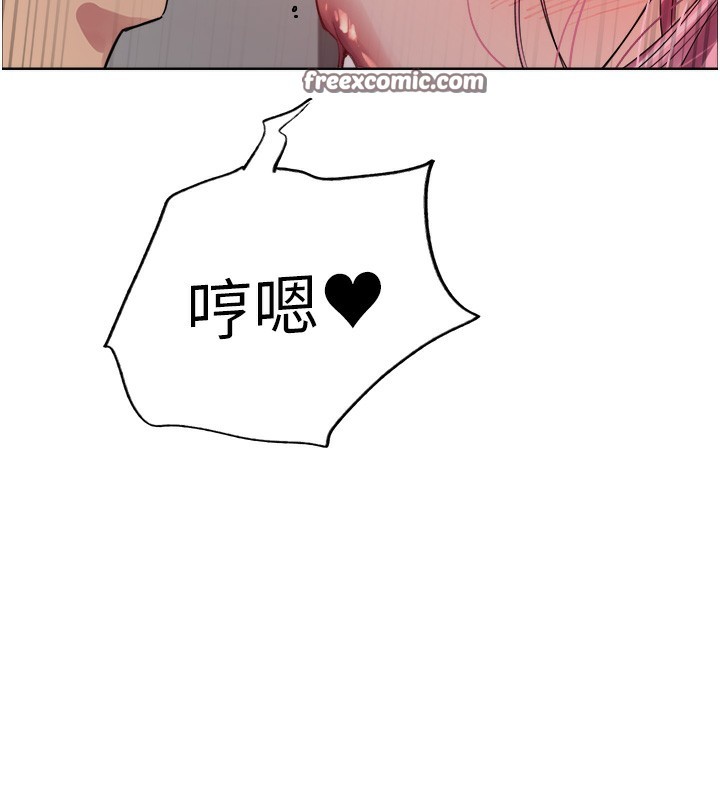 色轮眼第2季第71話-這樣才是我的乖母狗♥