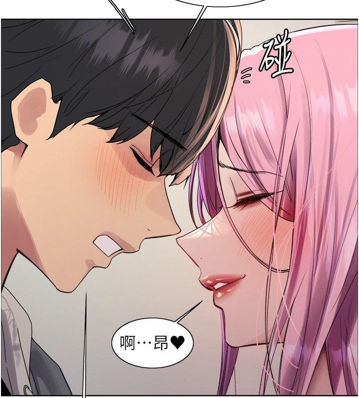 色轮眼第2季第71話-這樣才是我的乖母狗♥