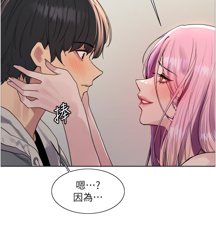 色轮眼第2季第71話-這樣才是我的乖母狗♥