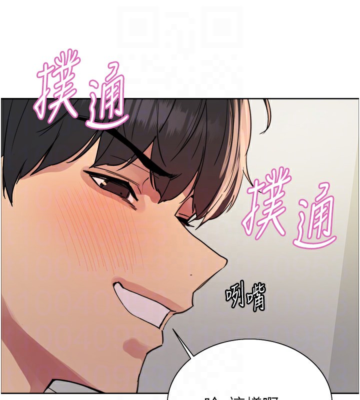 色轮眼第2季第71話-這樣才是我的乖母狗♥