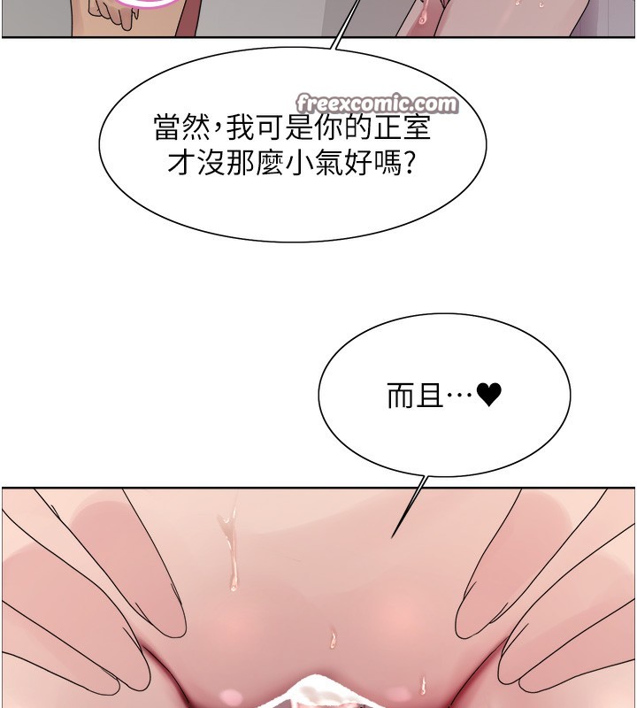 色輪眼第2季第71話-這樣才是我的乖母狗♥