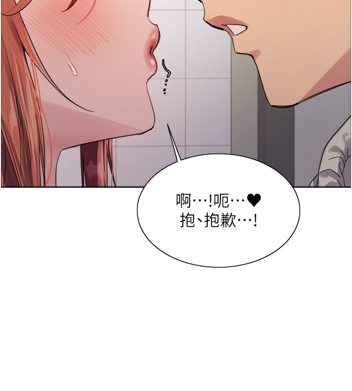 色轮眼第2季第71話-這樣才是我的乖母狗♥