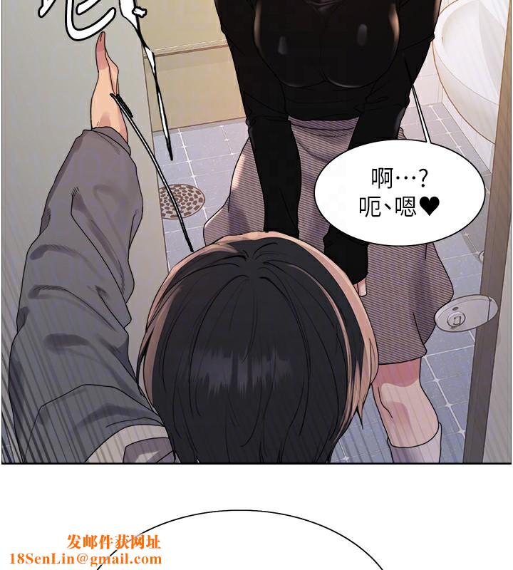 色輪眼第2季第71話-這樣才是我的乖母狗♥