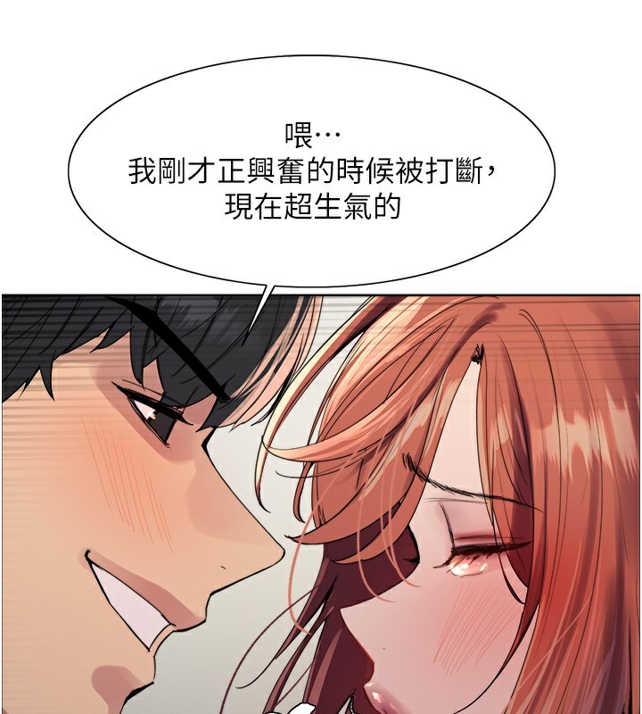 色轮眼第2季第71話-這樣才是我的乖母狗♥
