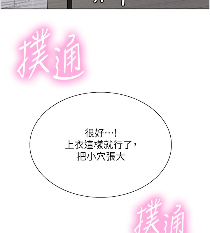 色轮眼第2季第71話-這樣才是我的乖母狗♥