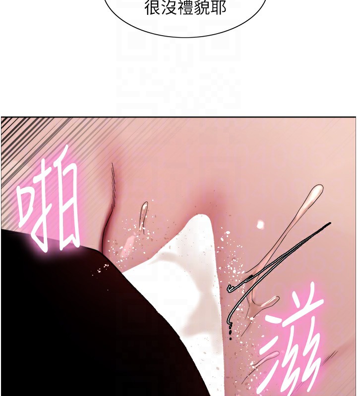 色轮眼第2季第71話-這樣才是我的乖母狗♥