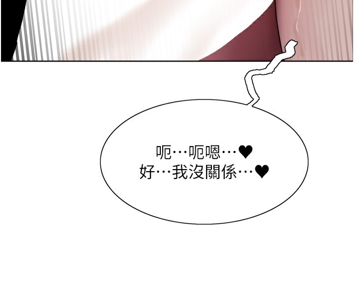 色轮眼第2季第71話-這樣才是我的乖母狗♥