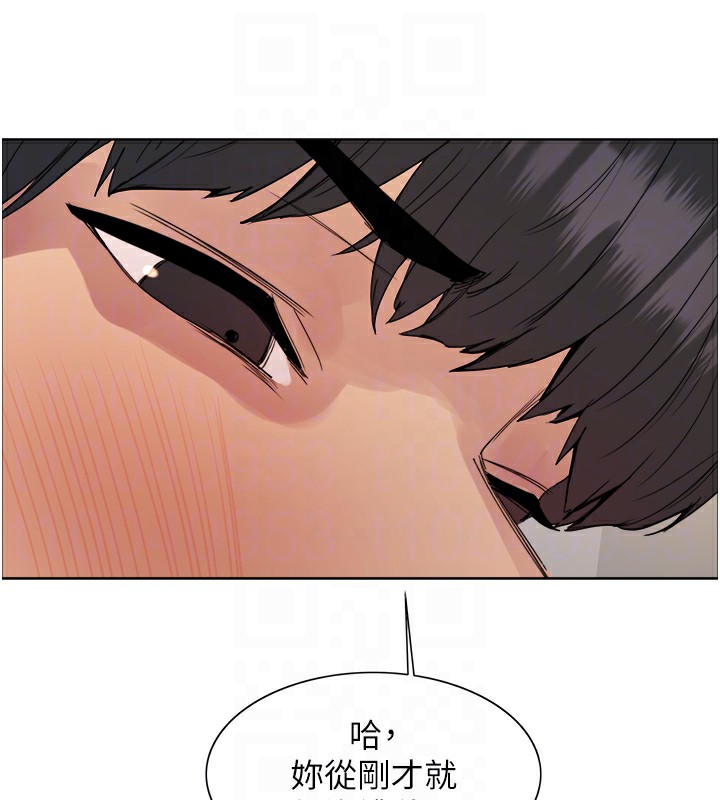 色轮眼第2季第71話-這樣才是我的乖母狗♥