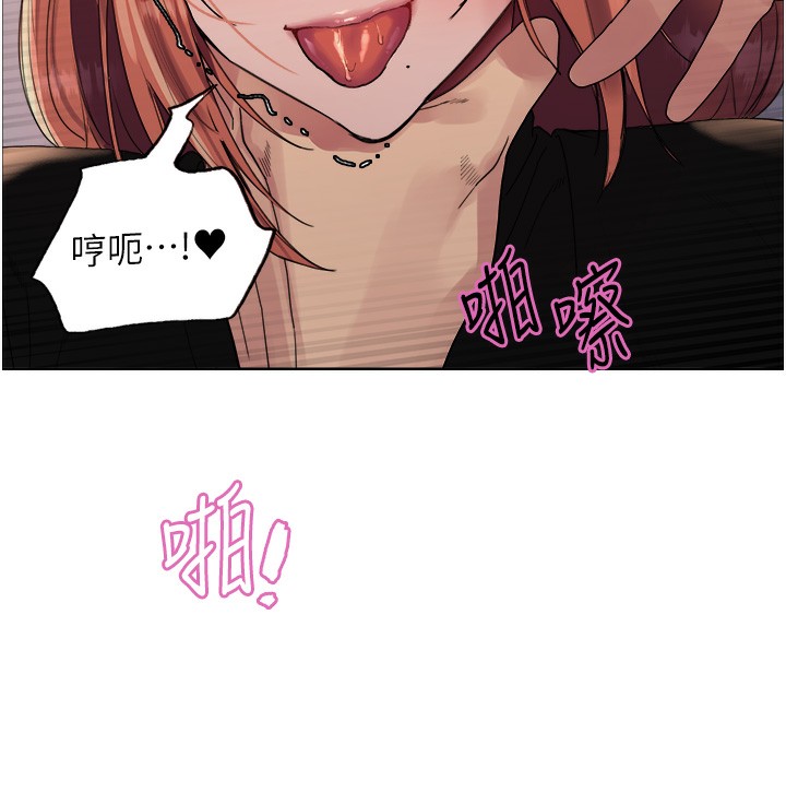 色輪眼第2季第71話-這樣才是我的乖母狗♥