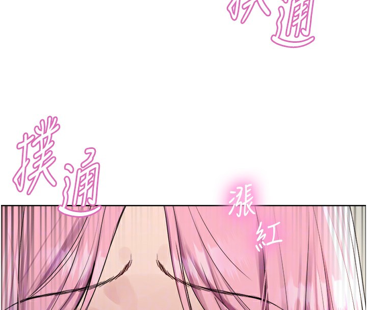 色轮眼第2季第71話-這樣才是我的乖母狗♥