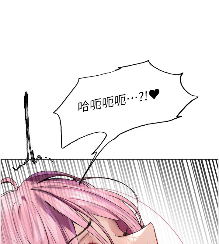 色輪眼第2季第71話-這樣才是我的乖母狗♥