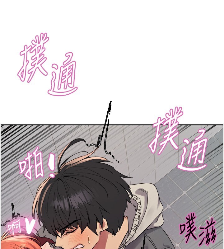 色轮眼第2季第71話-這樣才是我的乖母狗♥