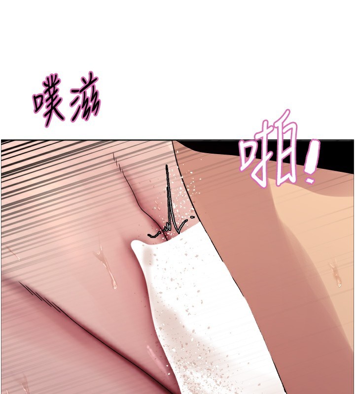 色轮眼第2季第71話-這樣才是我的乖母狗♥