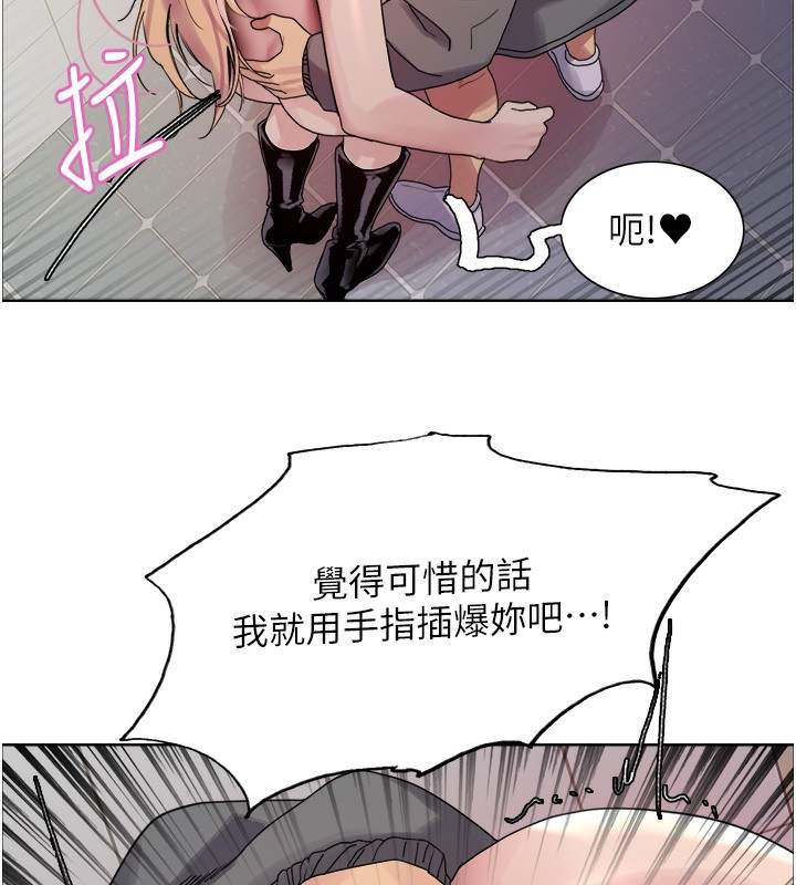 色輪眼第2季第71話-這樣才是我的乖母狗♥