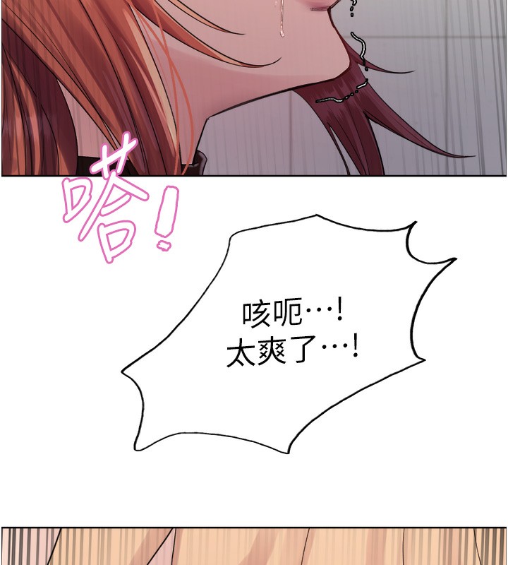 色輪眼第2季第71話-這樣才是我的乖母狗♥