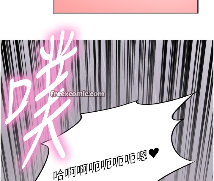 色轮眼第2季第71話-這樣才是我的乖母狗♥