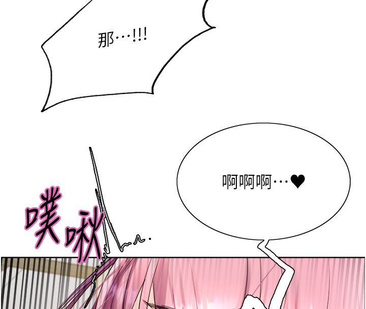 色轮眼第2季第71話-這樣才是我的乖母狗♥