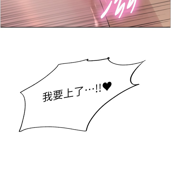 色轮眼第2季第71話-這樣才是我的乖母狗♥