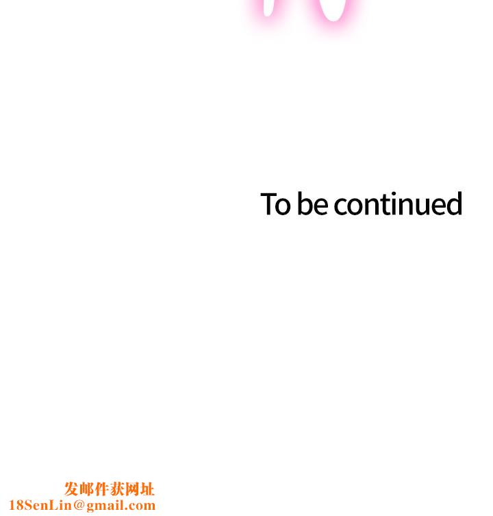 色轮眼第2季第71話-這樣才是我的乖母狗♥