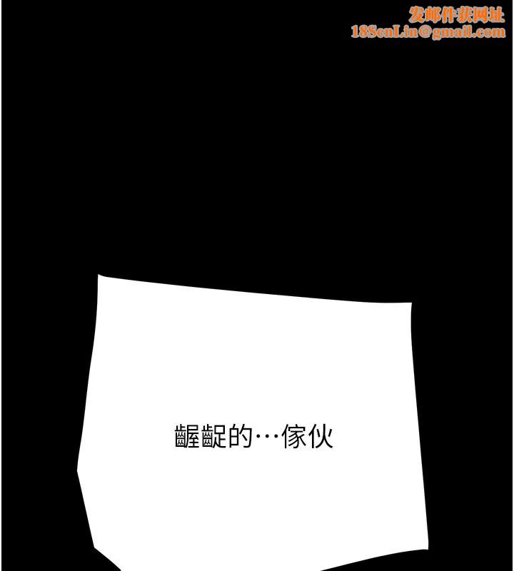 掠夺行动第53話-掠奪成功的快感