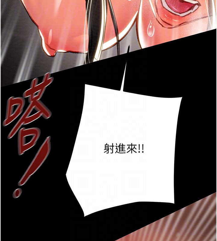 掠夺行动第53話-掠奪成功的快感