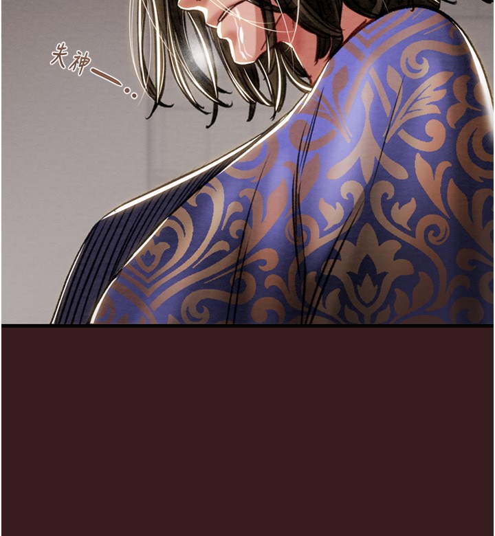 掠夺行动第53話-掠奪成功的快感