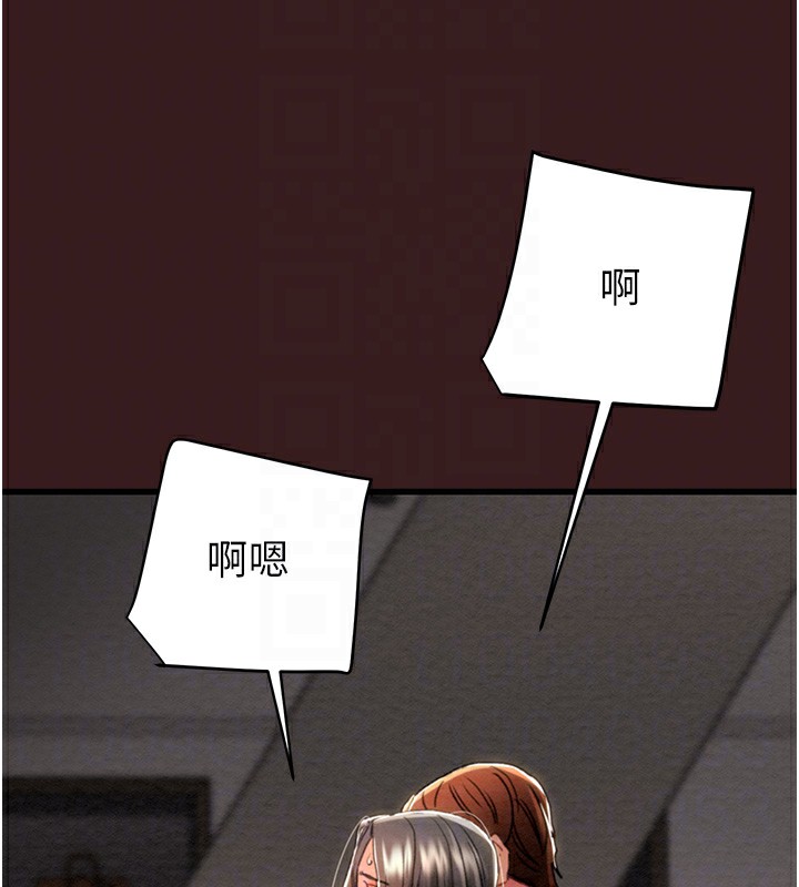 掠夺行动第53話-掠奪成功的快感