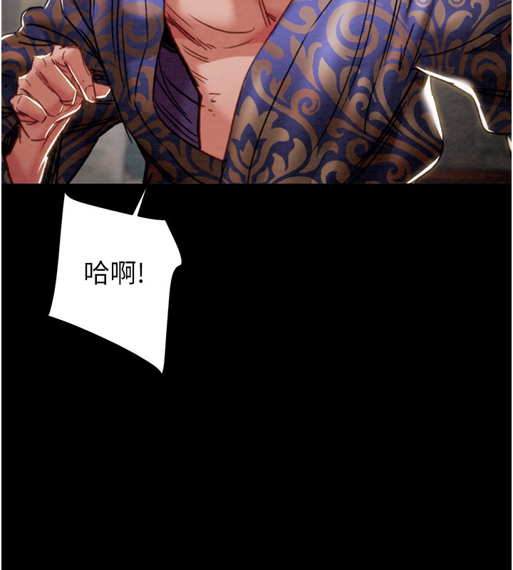 掠夺行动第53話-掠奪成功的快感