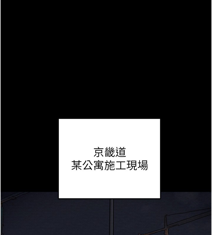 掠夺行动第53話-掠奪成功的快感