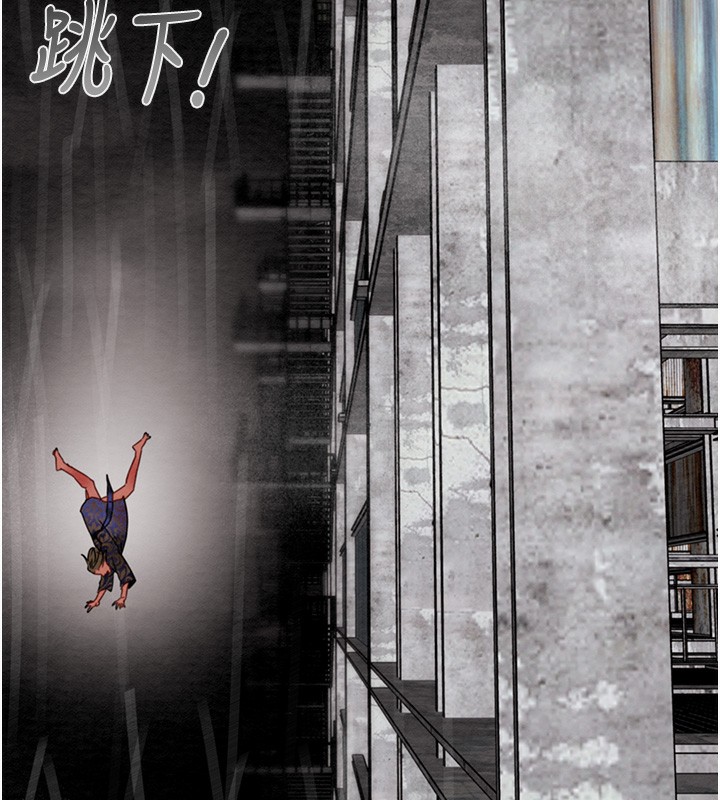 掠夺行动第53話-掠奪成功的快感