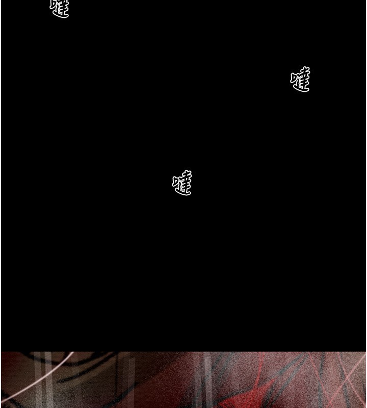 掠夺行动第53話-掠奪成功的快感